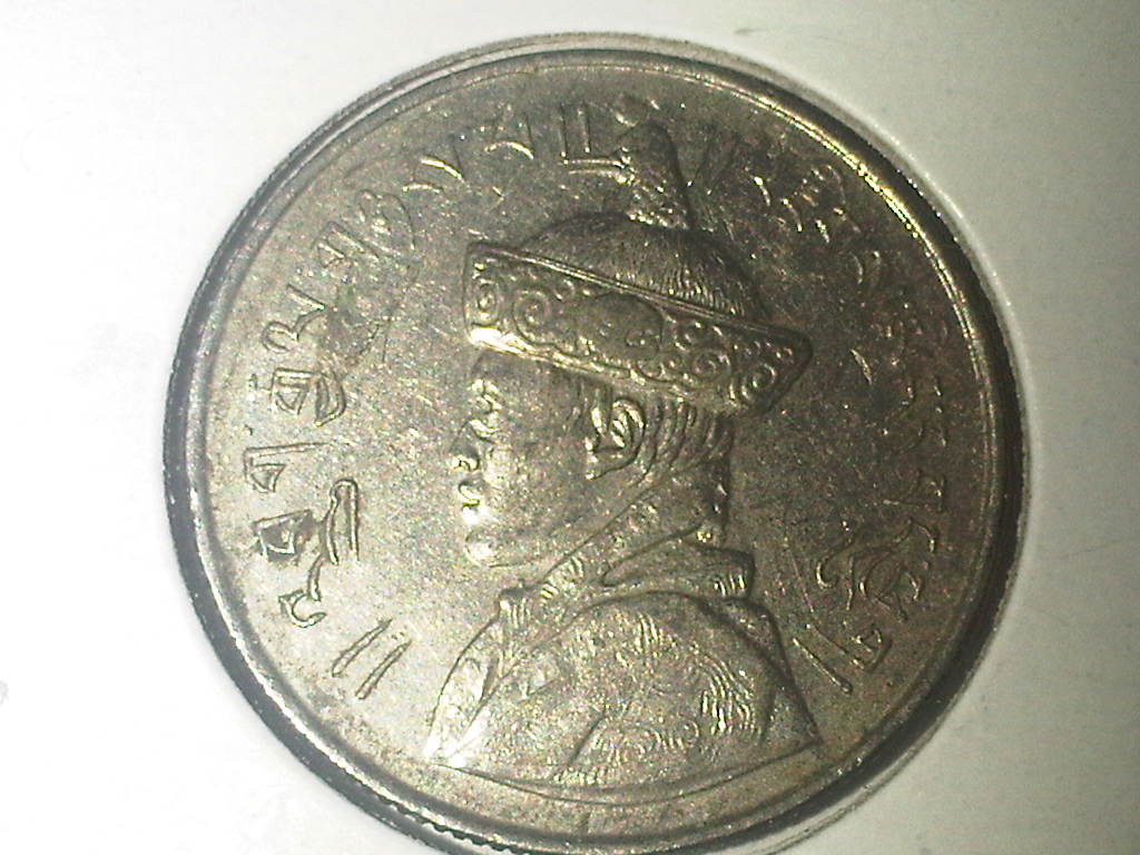 Bhutan coin